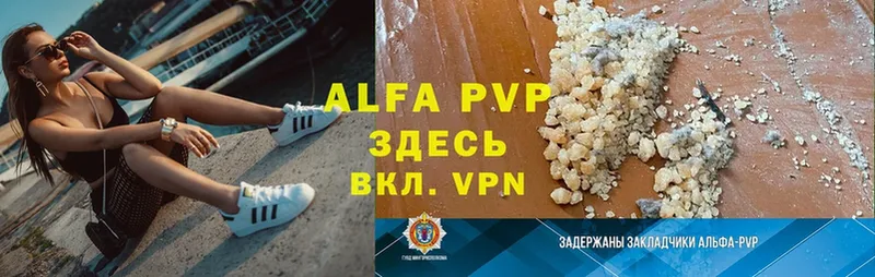 Магазин наркотиков Уяр Амфетамин  A-PVP  ГАШИШ  Cocaine  Марихуана 