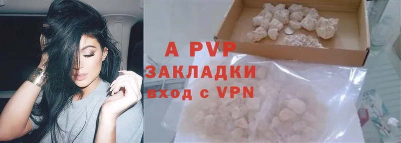 где продают наркотики  Уяр  Alfa_PVP Соль 