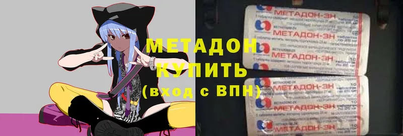 Метадон белоснежный  Уяр 